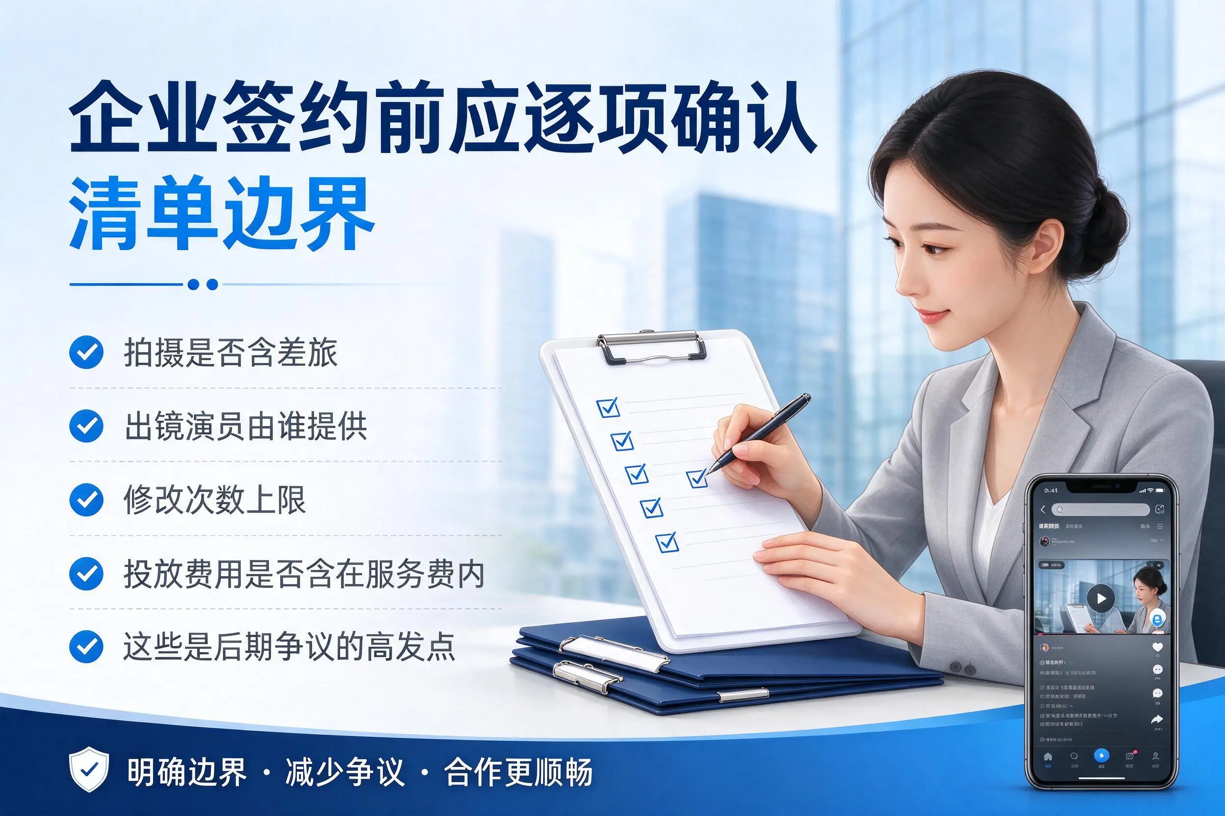 常德短视频代运营是什么?一文讲清服务内容与合作模式